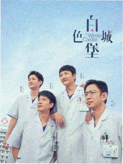 韩国经典老片修复分类